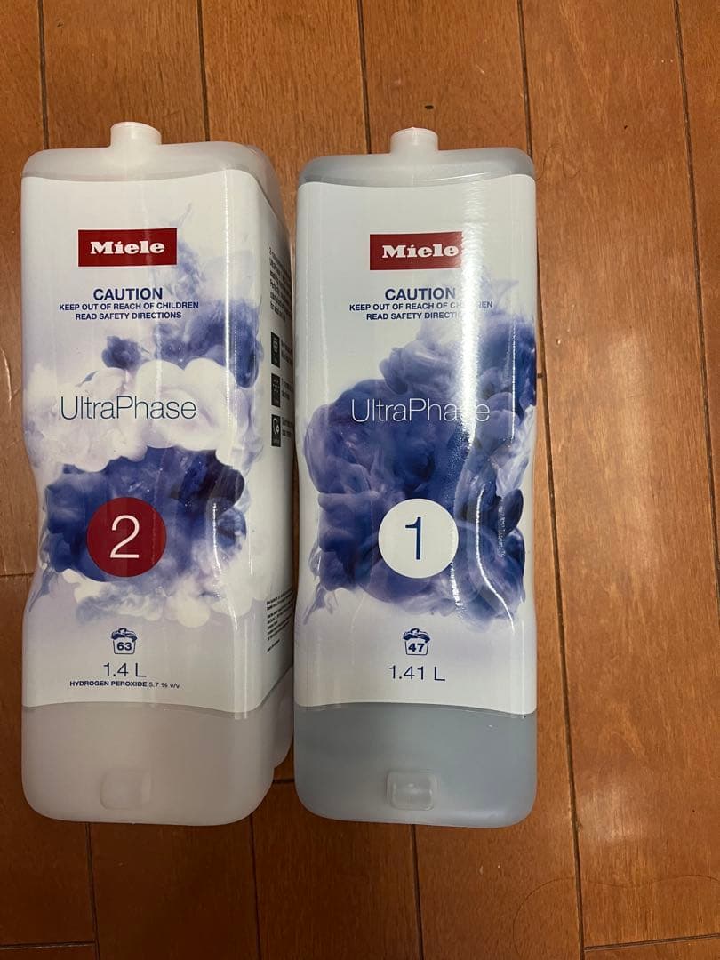 ミーレ洗濯機用洗剤 2本セット&引き換え券 H2138637