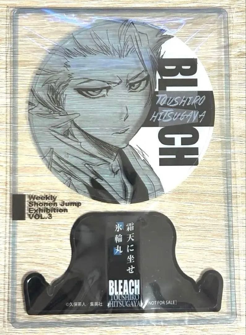7/2限定価格】日番谷冬獅郎 ジャンプ展 ファン感謝デーBLEACH来場特典