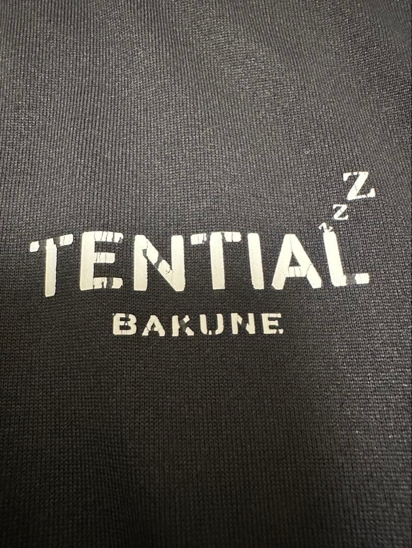 ルームウェア・パジャマ mountain TENTIAL BAKUNE