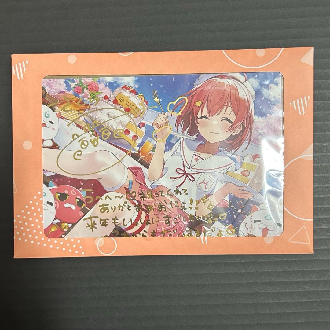 さくらみこ 誕生日記念2023 直筆サイン入りポストカード - メルカリ