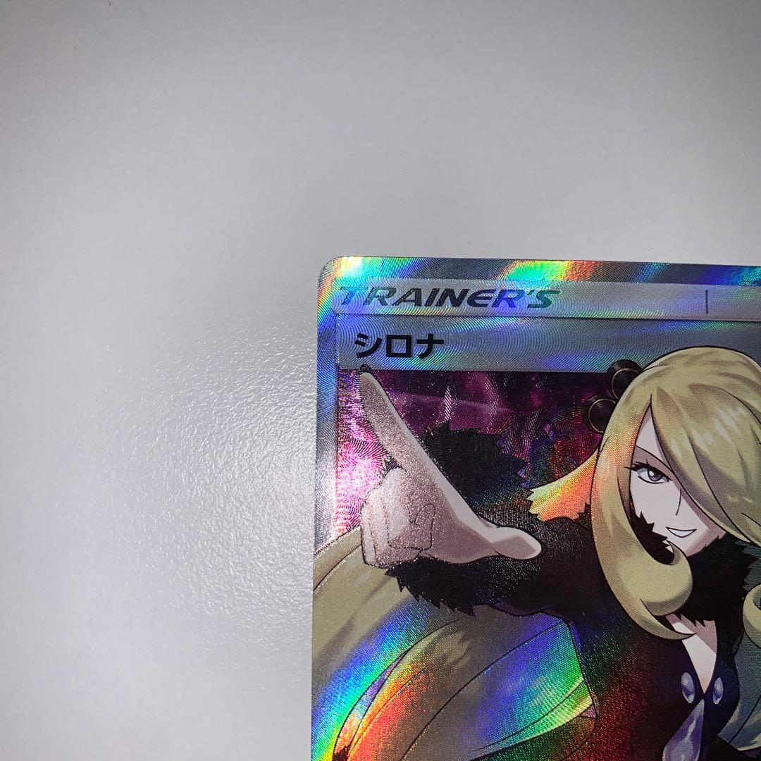 【極美品】指差しシロナ　sr