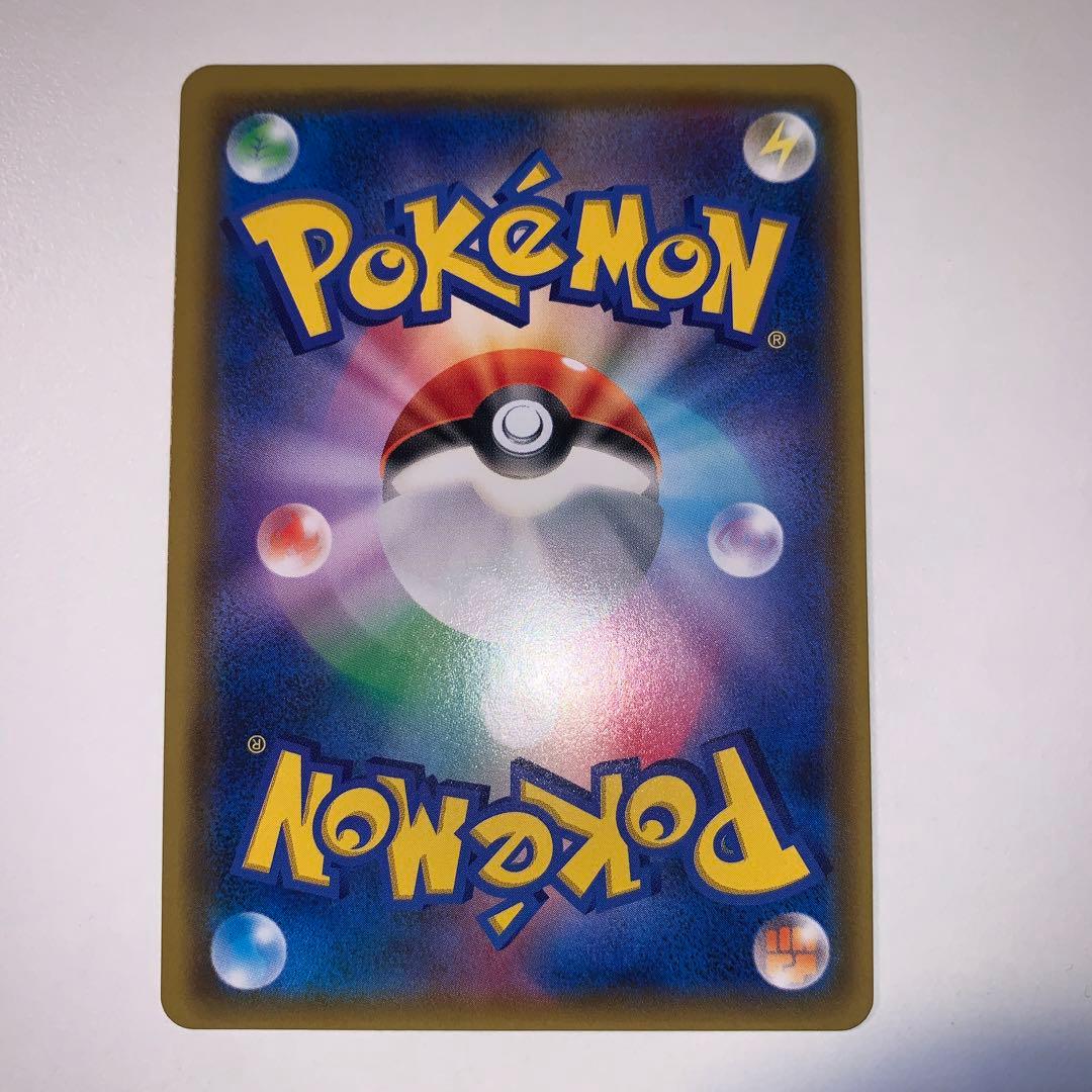 【極美品】指差しシロナ　sr