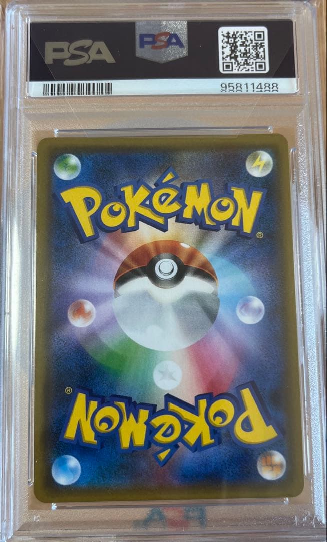 ファイヤー&サンダー&フリーザーGX SR SA PSA10 三鳥