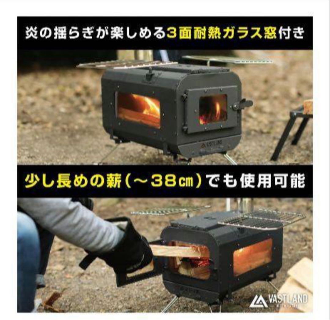 中古 VASTLAND ヴァストランド 薪ストーブ キャンプ 黒 ブラック