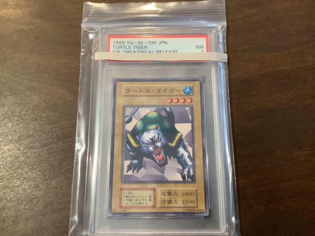 アクア・マドール、他★PSA9、9、9、7、8★ノーマル