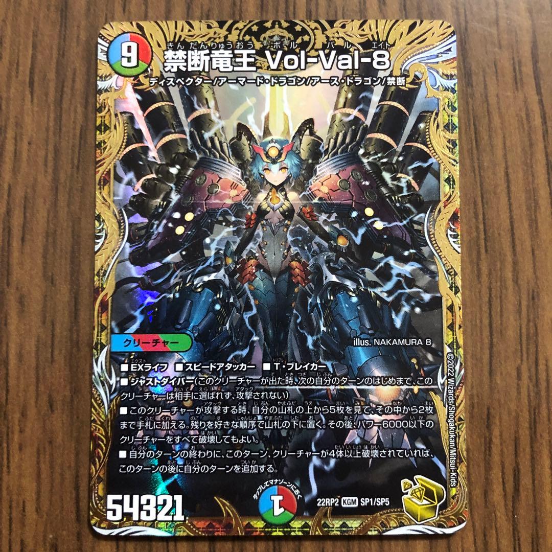 サ*ラ様 【Bundle限定/拡張Foil】ユウナ / 神話レア【FF10】