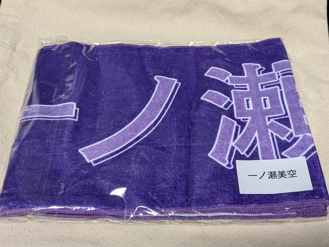 一ノ瀬美空マフラータオル、缶バッジ乃木坂46 香港ライブ