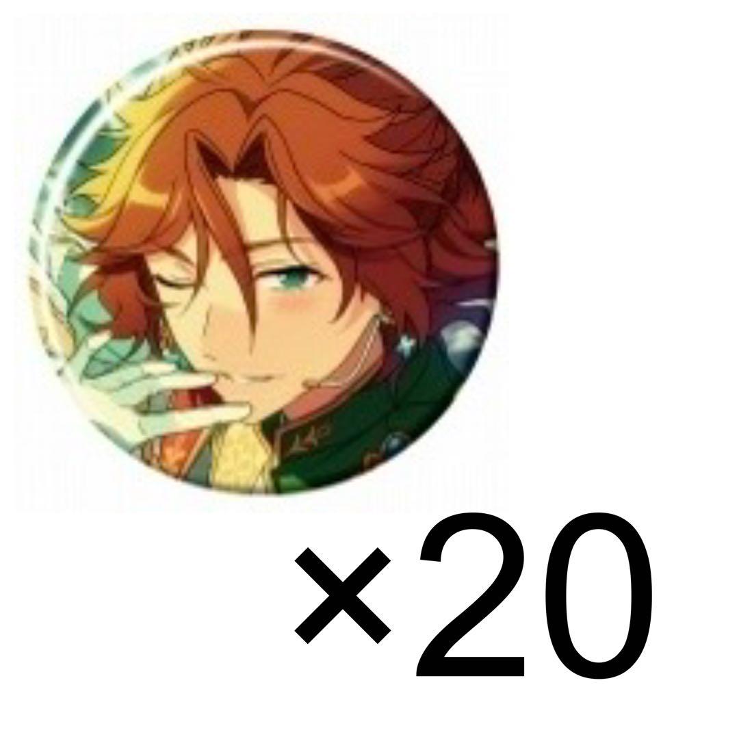 あんスタ シャッフル 缶バッジ 三毛縞斑