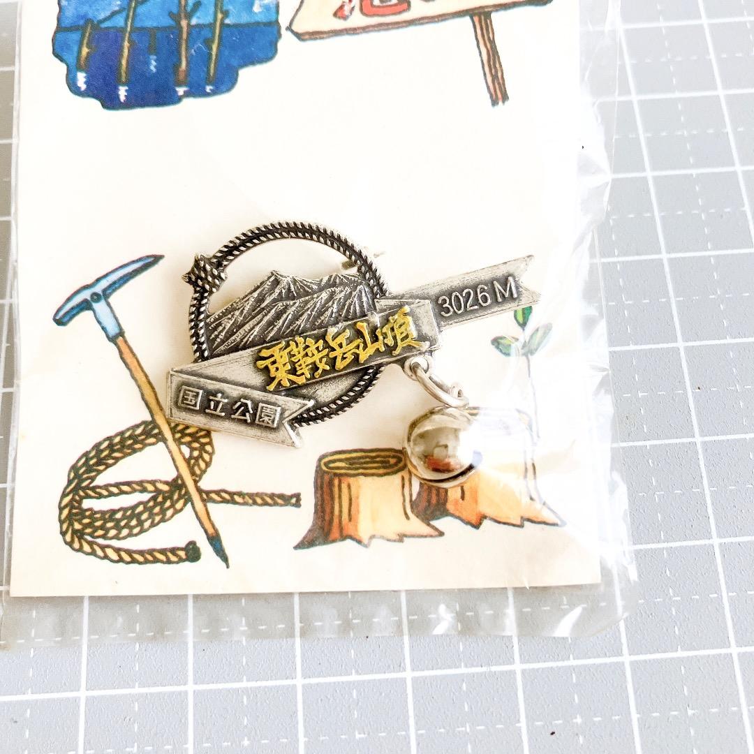 ☘️ 国立公園 乗鞍岳 山頂 ピンバッジ 3026M 記念バッジ 山岳ピン