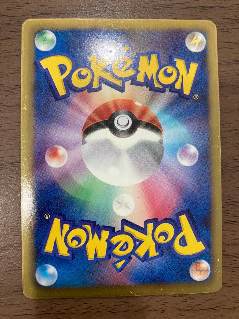 リザードン UR 1st Edition 077/070 BW7 プラズマゲイル