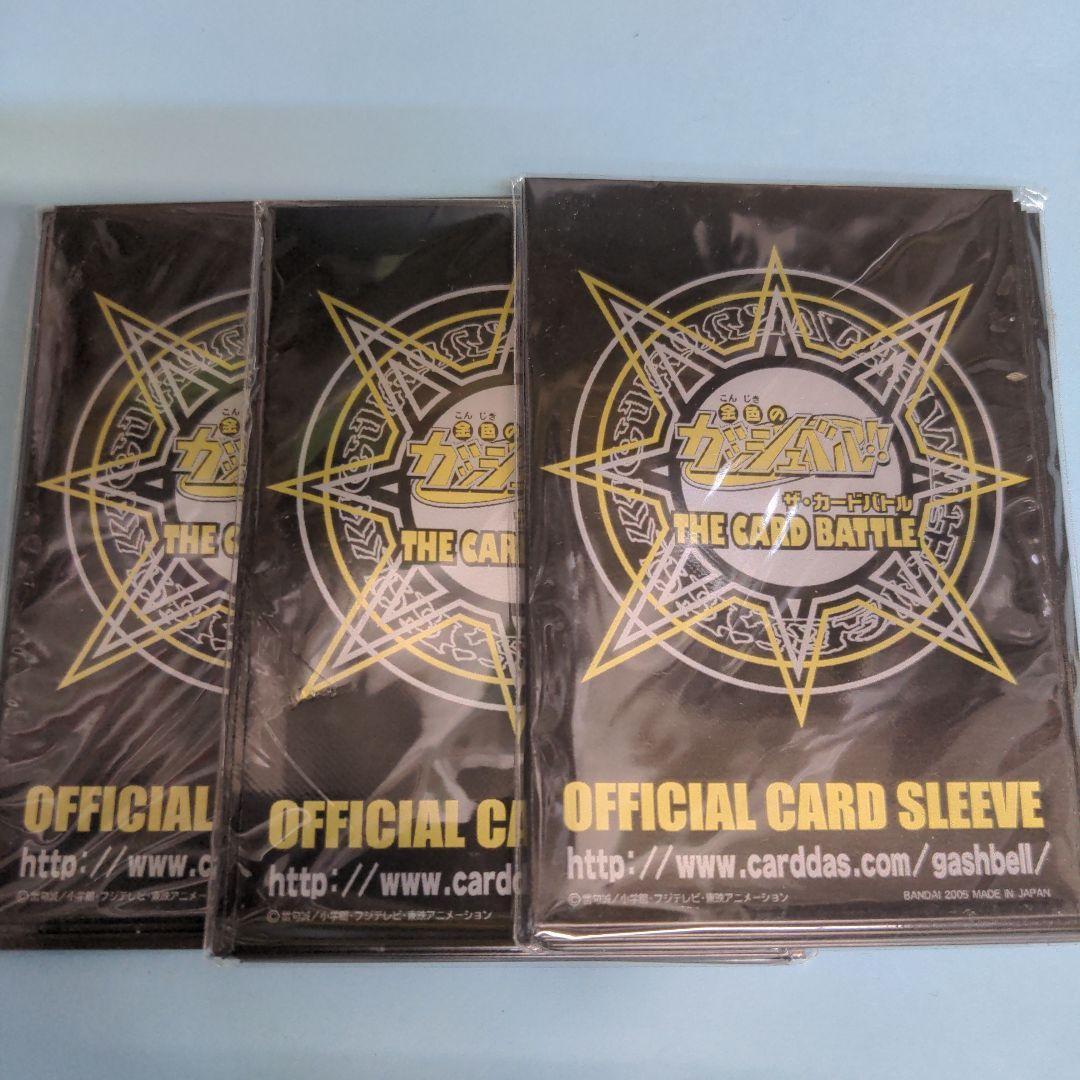 金色のガッシュベル THE CARD BATTLE 白銀の螺旋光 前編 3BOX 【未開封