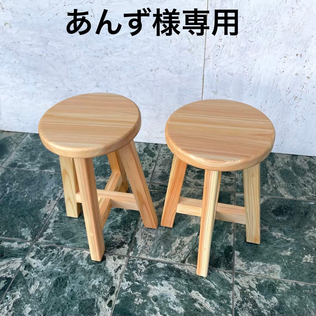 あんず　国産ひのき　丸椅子2脚とおがくず あんず 国産ひのき 丸椅子2脚とおがくず あんず様専用 国産ひのき 丸