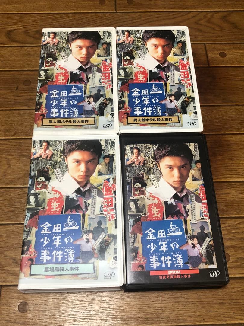 全巻完結セット】金田一少年の事件簿 初代 完結セット TVドラマ 金田一