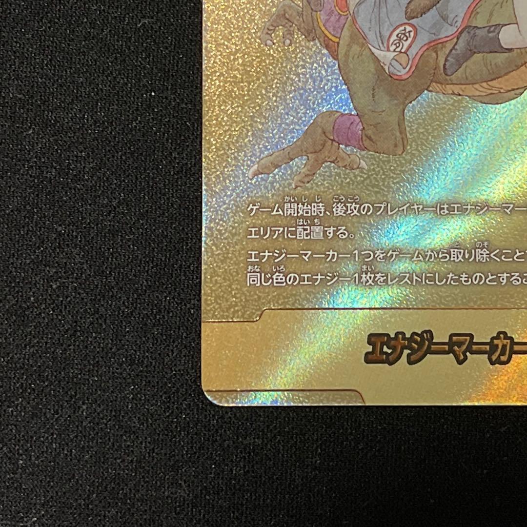 フュージョンワールド マンガブースター 02 9巻 金 パラレル