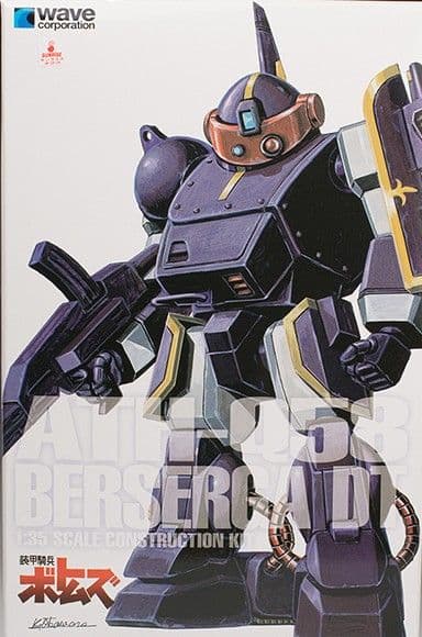 ボークスオリエントヒーロー JR.14 M-1号