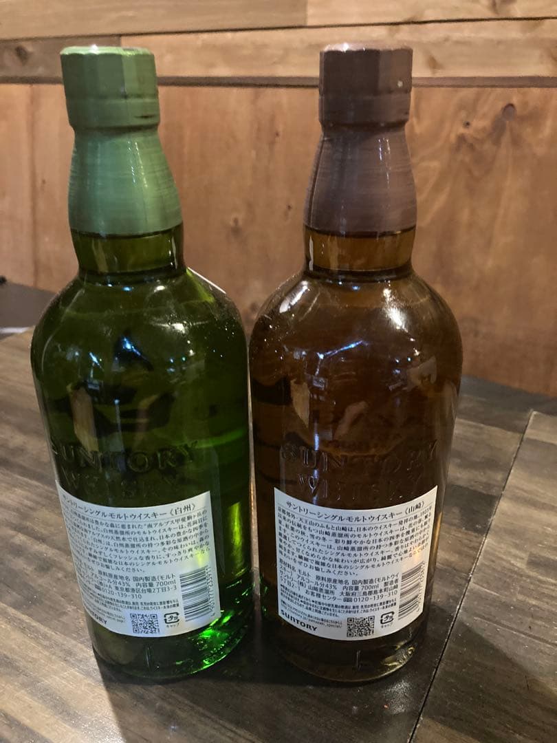 山崎 白州 未開封 2本セット - メルカリ