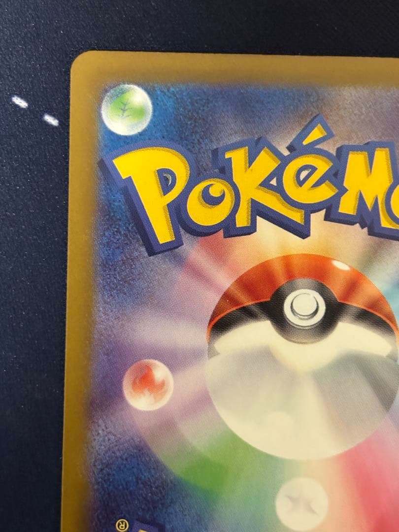 ポケモンカード　メガドリームex ロケット団のミュウツーex SAR