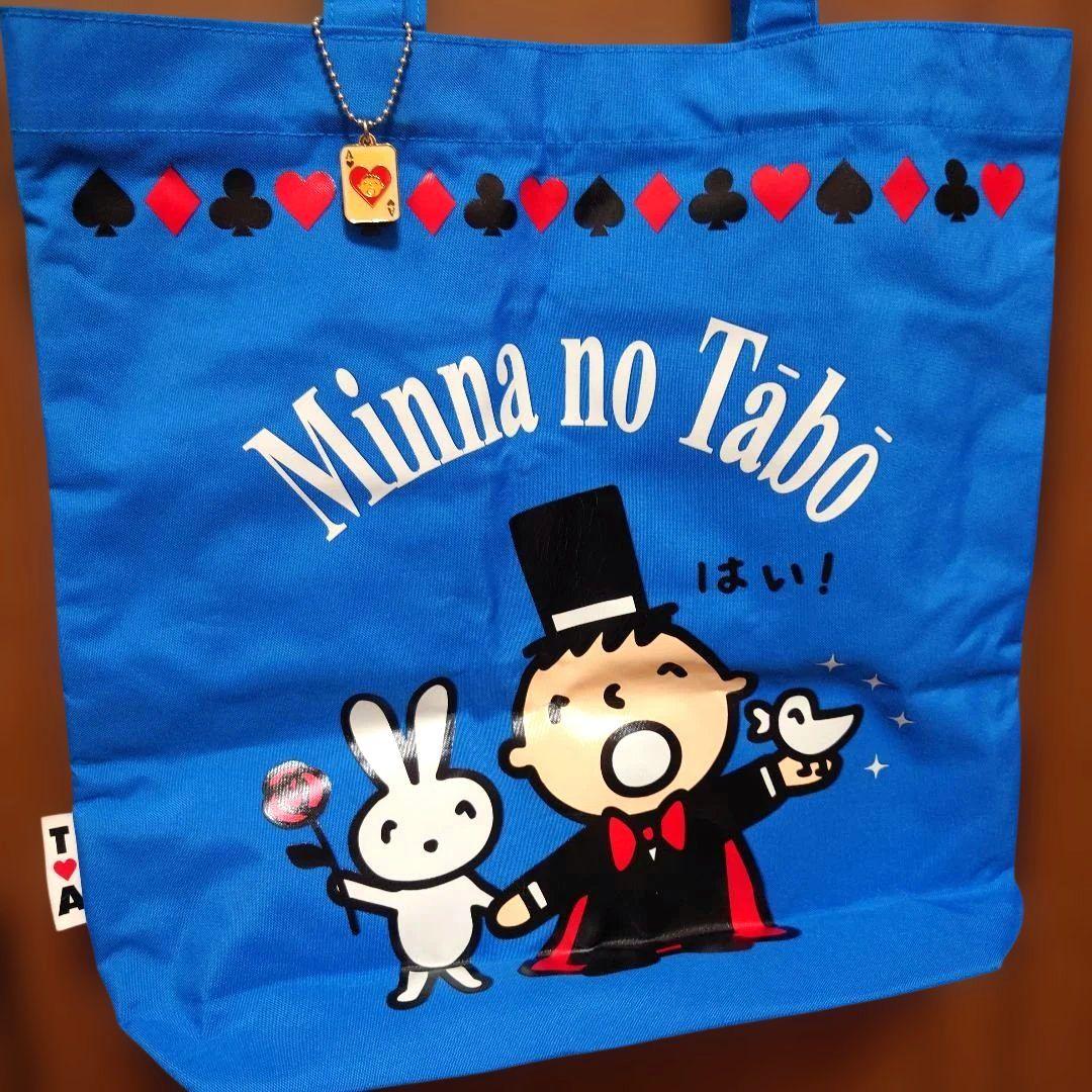 サンリオ みんなのたあ坊 トートバッグ 2006 レア 希少 レトロ - メルカリ