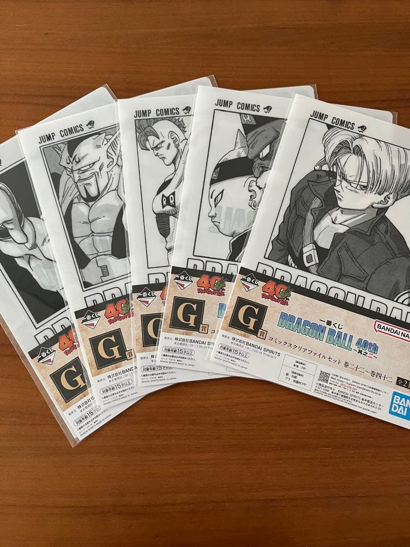 一番くじ ドラゴンボール G コミックスクリアファイルセット 19種