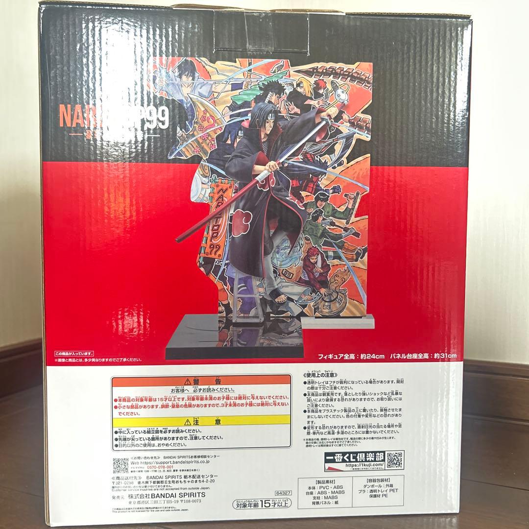 一番くじ NARUTOP99 豪華絢爛忍絵巻 D賞 うちはイタチ フィギュア