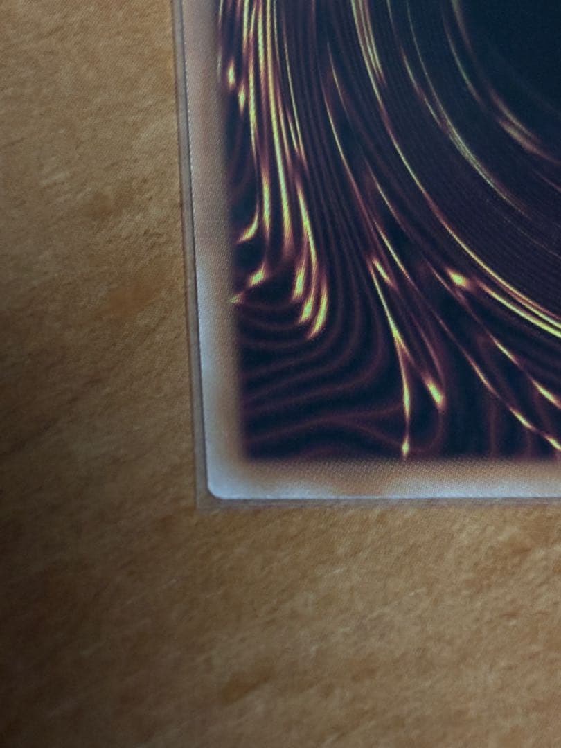 琥の御巫 フゥリ ウルトラパラレル