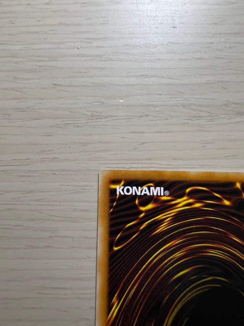 遊戯王カード ブラックマジシャン レリーフ アルティメットレア