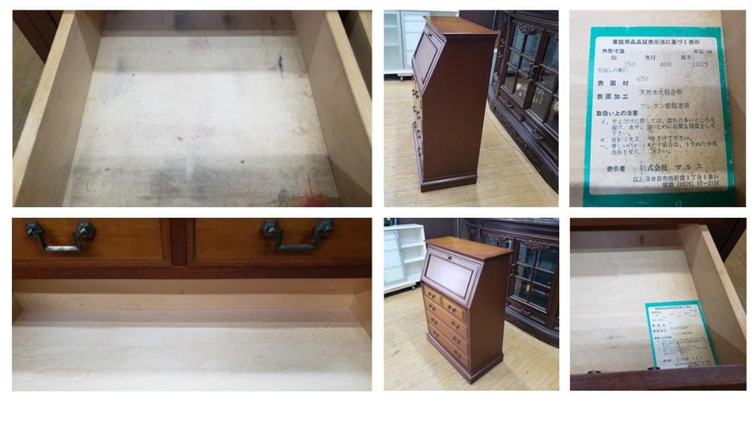 みそたか　F10　マルニ　maruni　ライティングビューロー