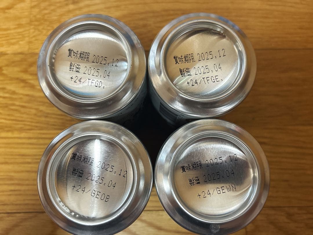 缶ビール 50本 まとめ売り プレモル マルエフ スーパードライ ロング缶