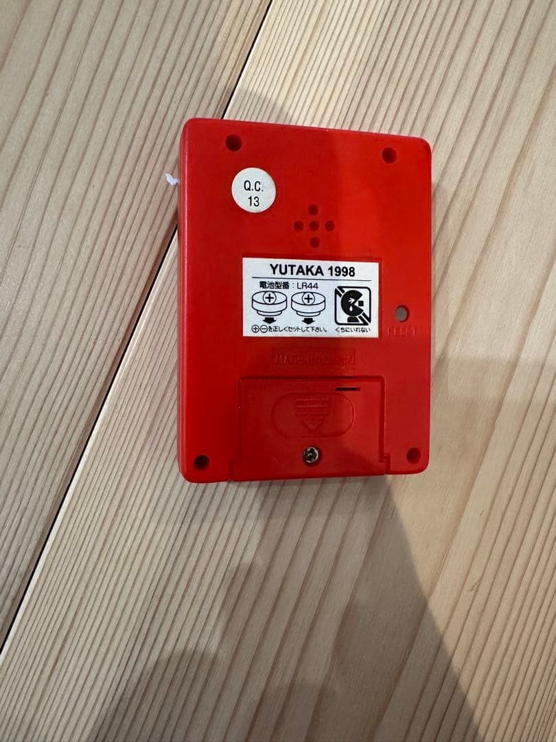 ウルトラマンゲーム機