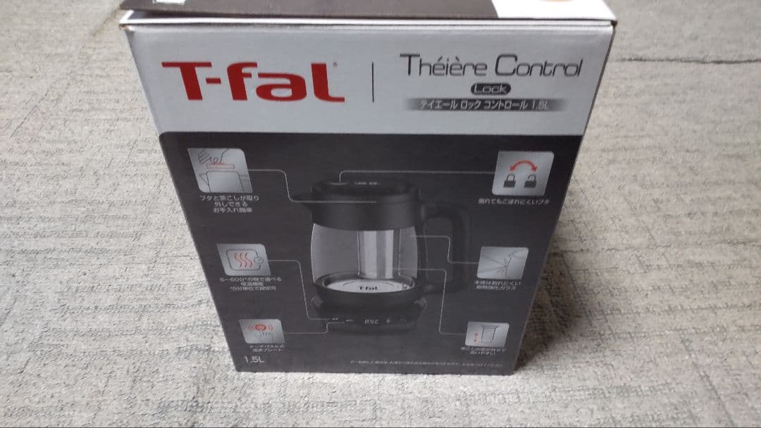 T-fal テイエール　ロックコントロール1.5L 電気ケトル　新品未使用品
