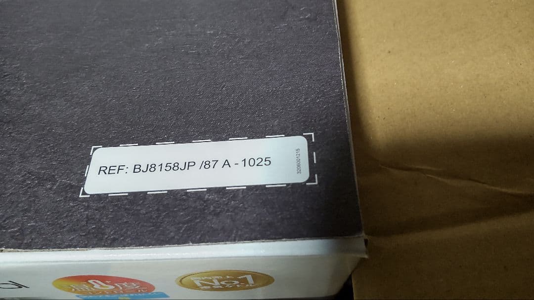 T-fal テイエール　ロックコントロール1.5L 電気ケトル　新品未使用品