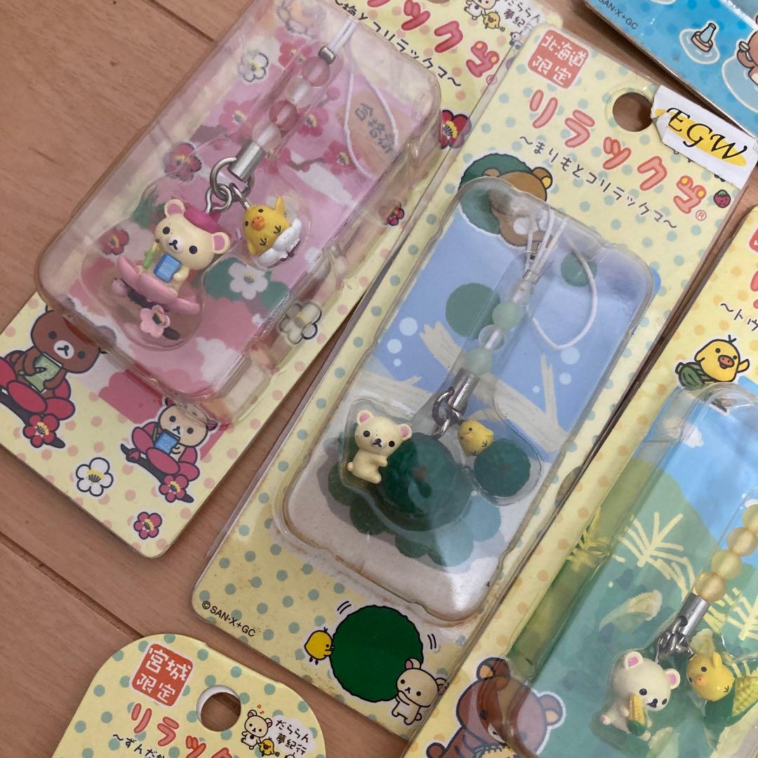 リラックマ コリラックマ ストラップ キーホルダー だららん夢紀行 ご当地