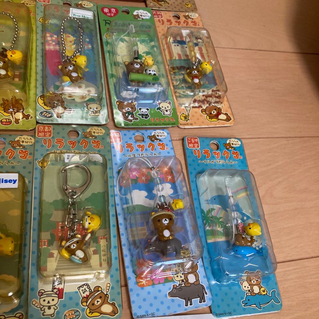 リラックマ コリラックマ ストラップ キーホルダー だららん夢紀行 ご当地