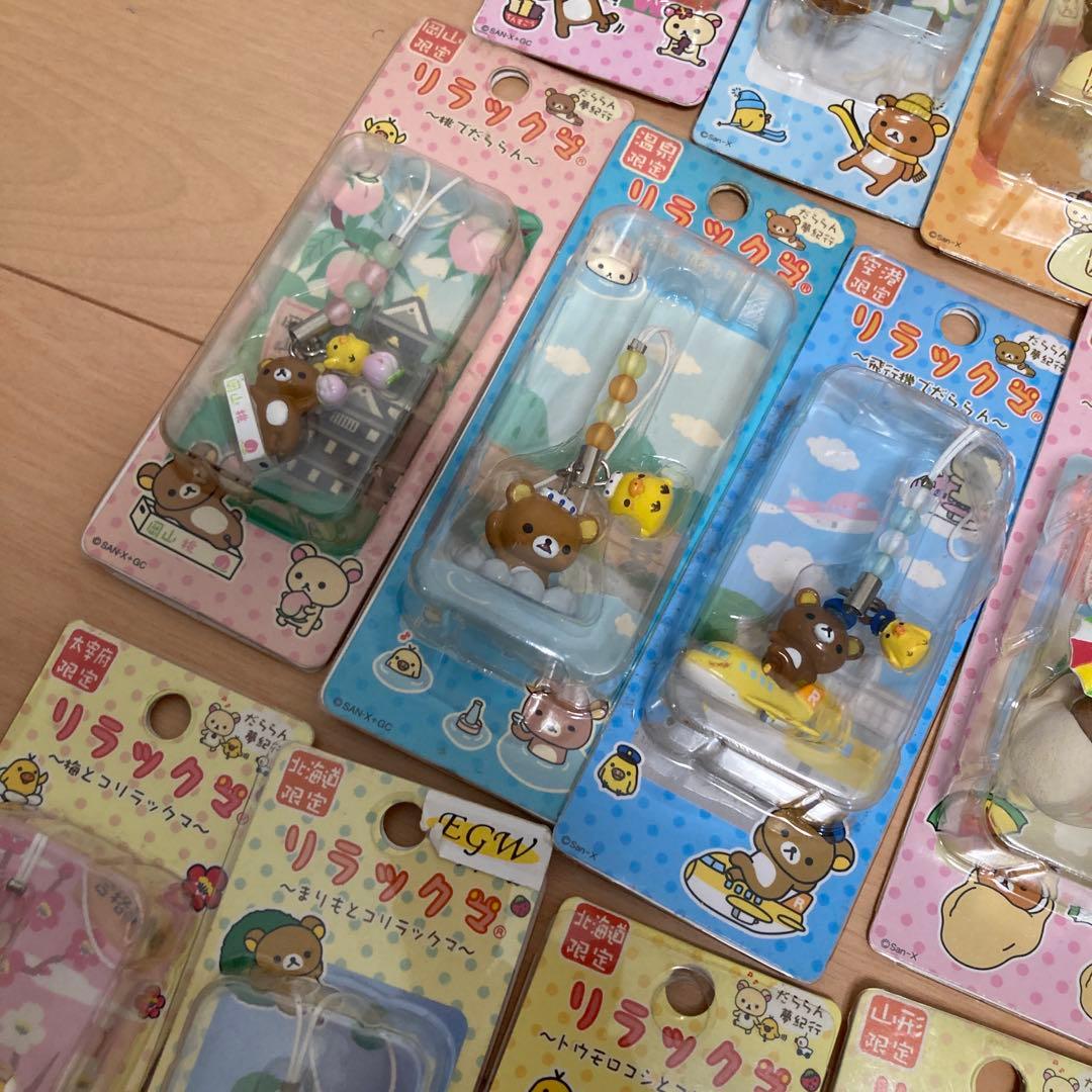 リラックマ コリラックマ ストラップ キーホルダー だららん夢紀行 ご当地