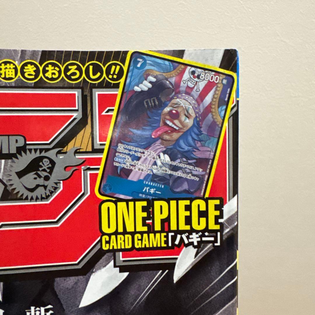 ONE PIECE マガジン ジャンプ プロモ4点セット未開封　高騰中
