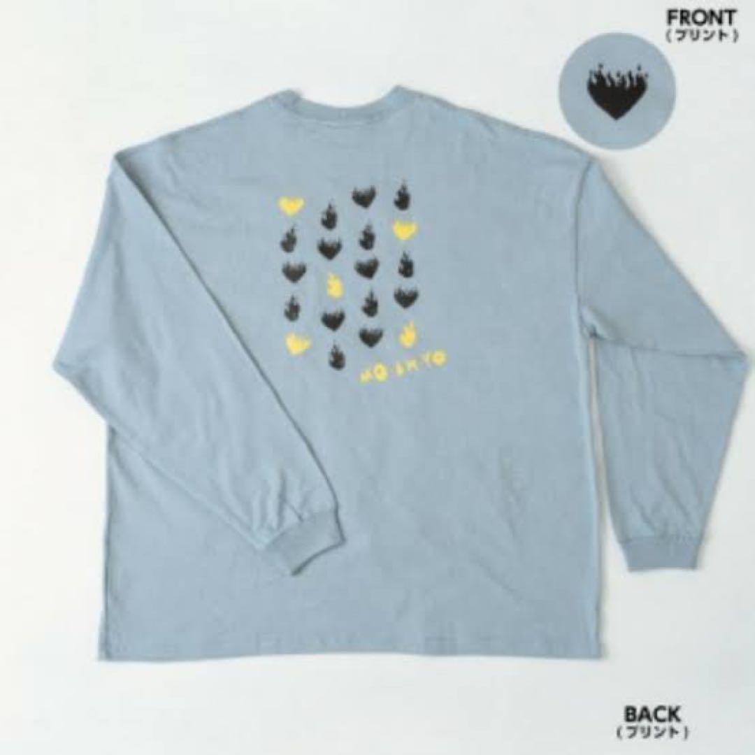 藤井風 燃えよTシャツ MO-EH-YO XL スカイ グッズ