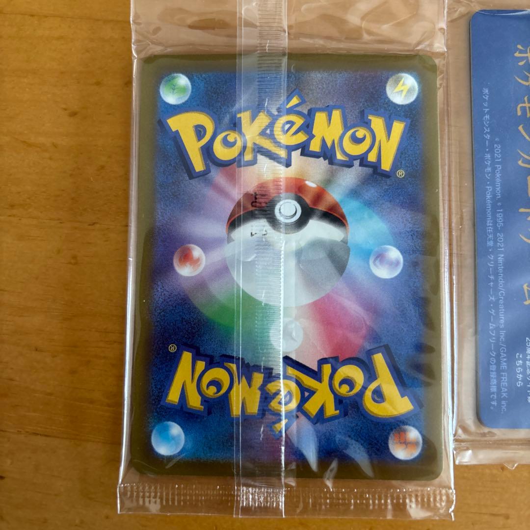 ポケモンカードゲーム　プロモ　未開封　まとめ売り
