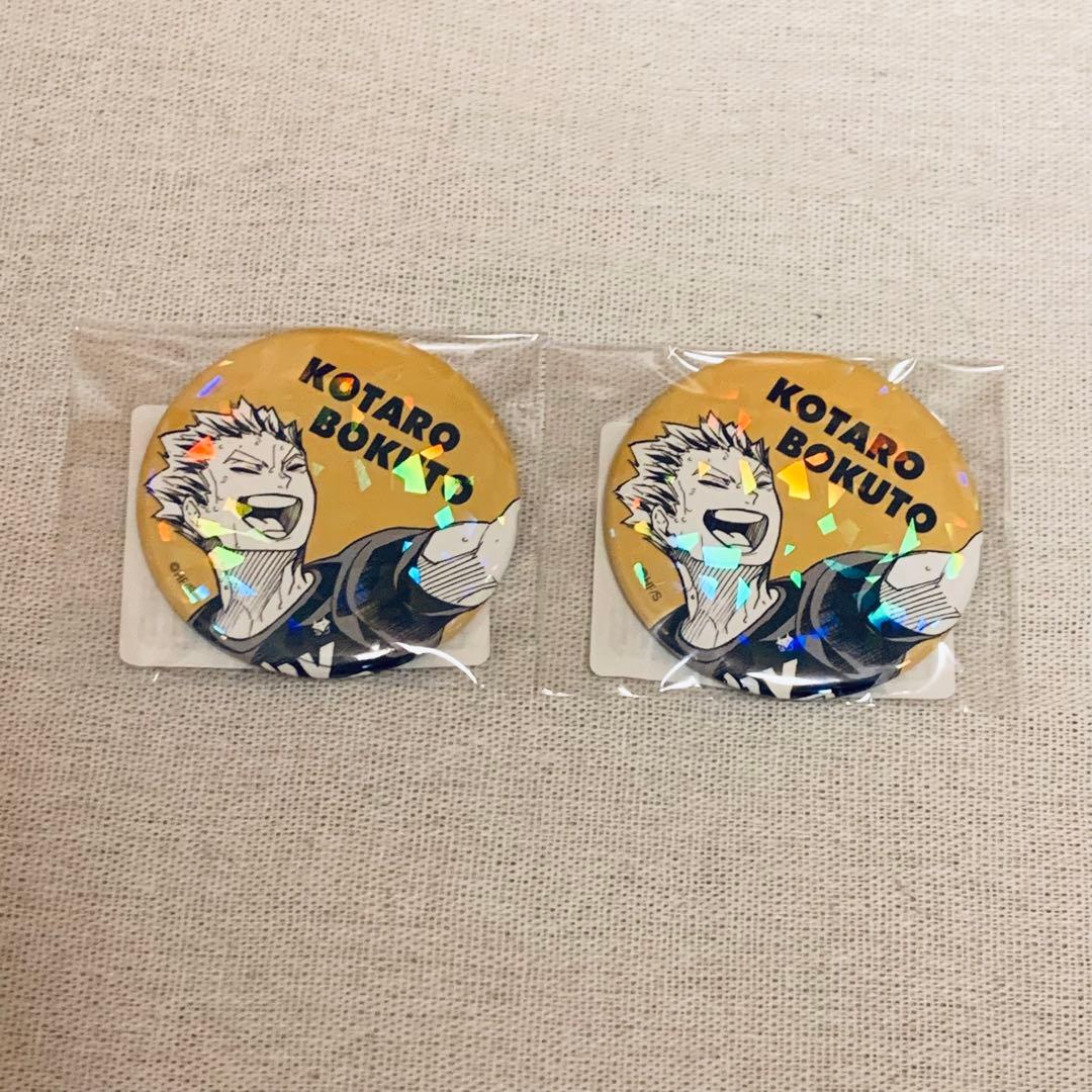 ハイキュー‼︎ オールスター缶バッジ 木兎光太郎 - メルカリ