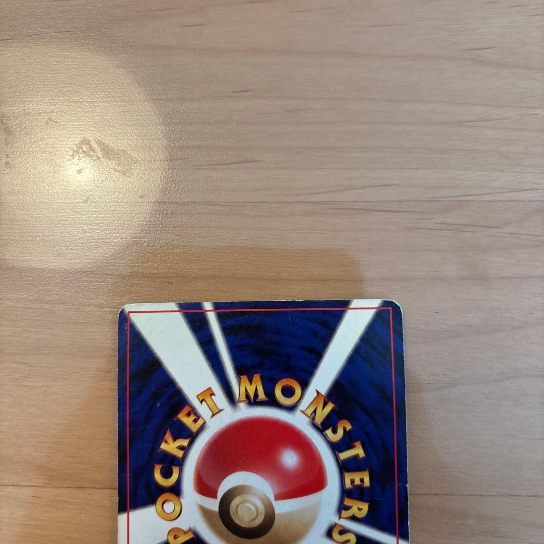 ブラッキー HP80 ポケモンカード No.197 旧裏