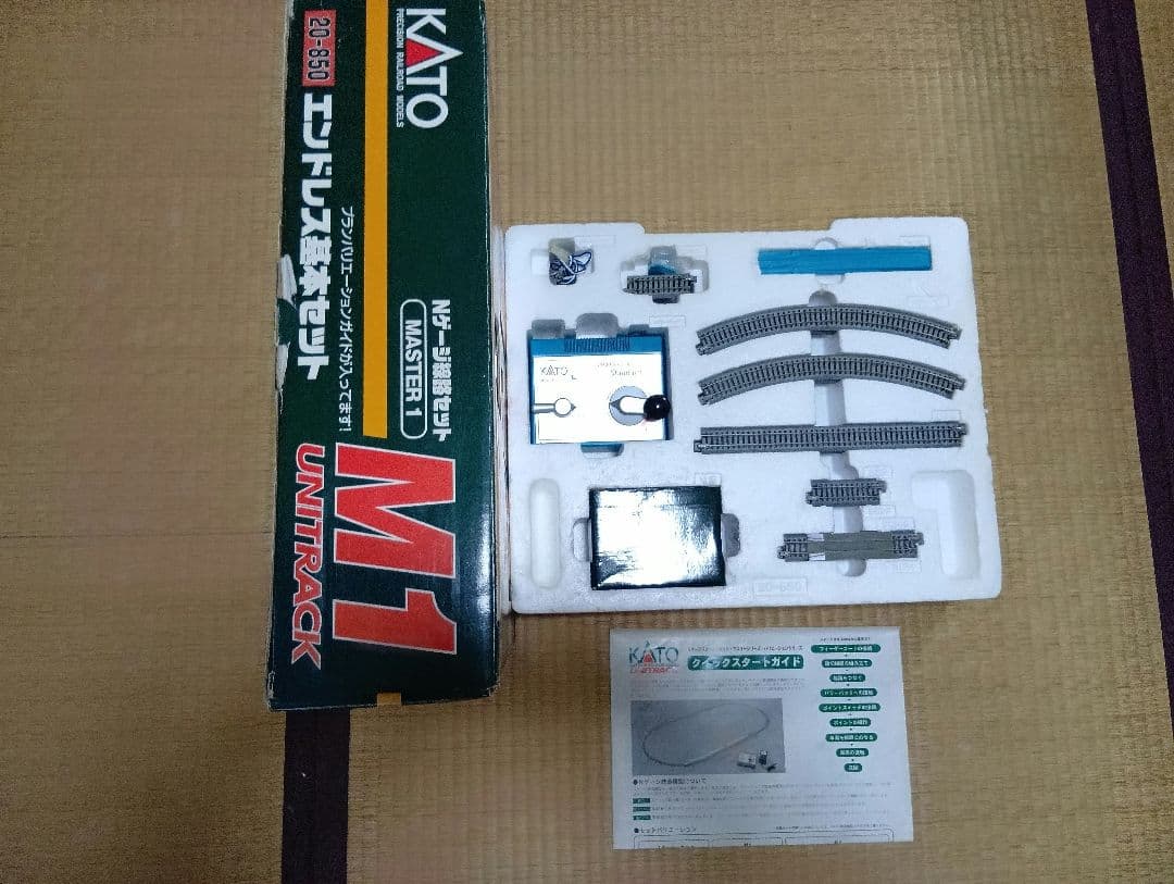 KATO UNITRACK M1 エンドレス基本セット 20-850
