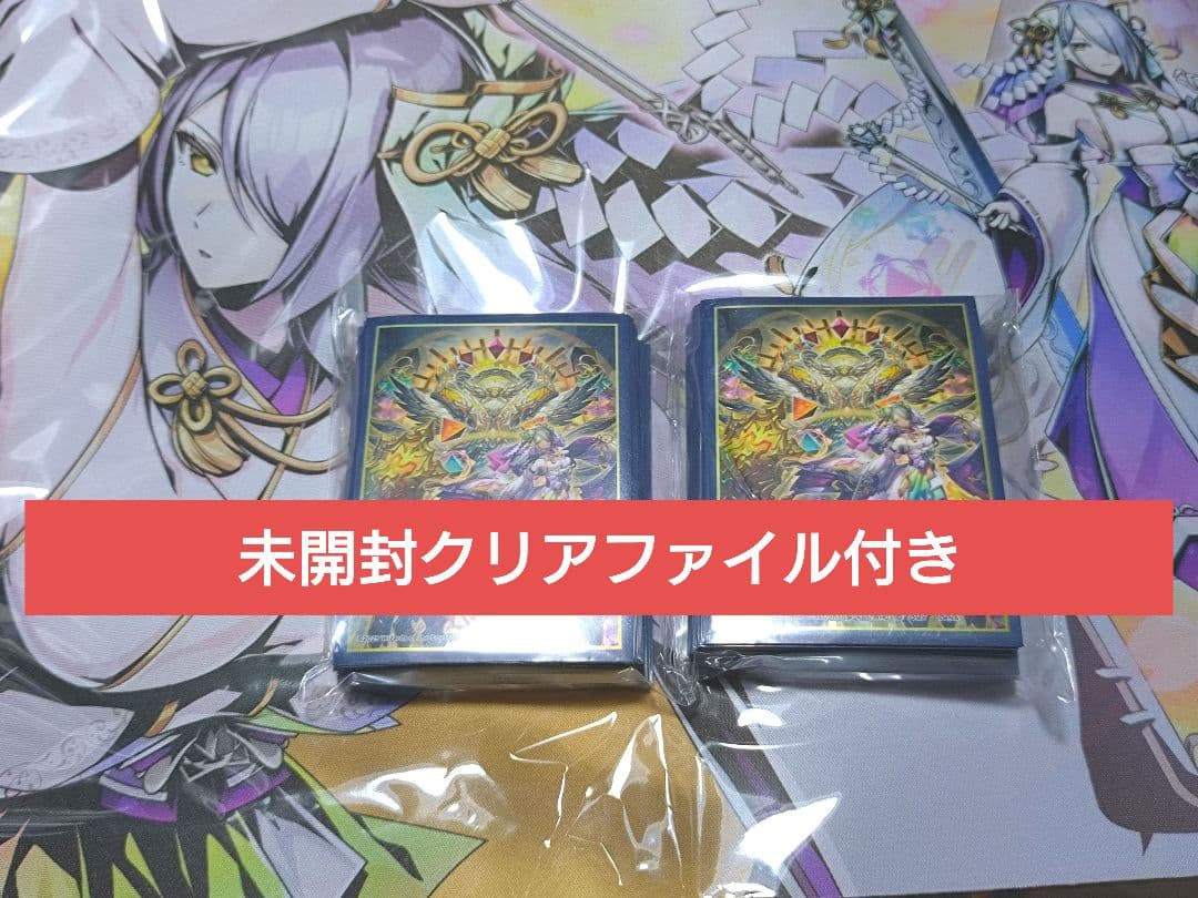 値下げ！】「誣」の頂 ウェディング・イノセンス プレイマット