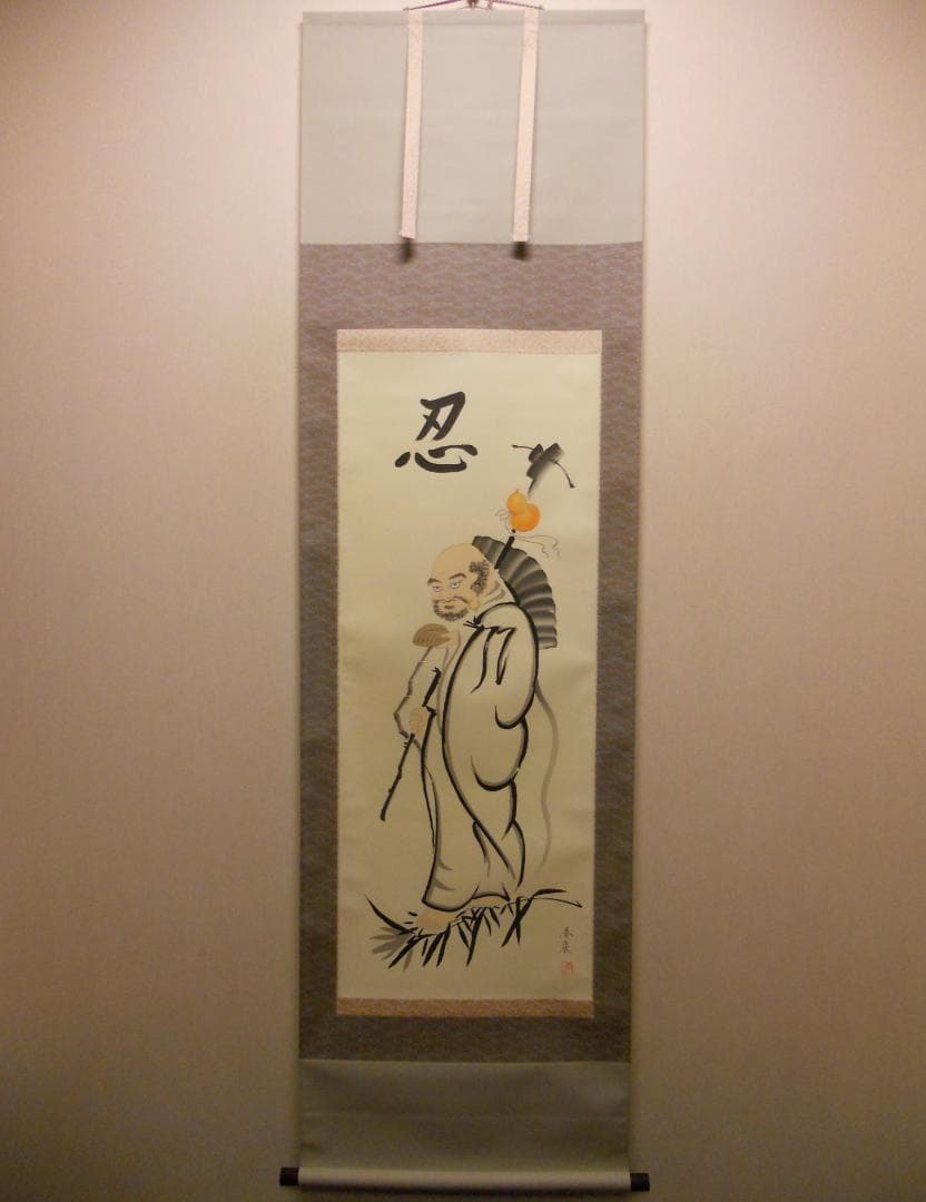 掛け軸 田中香泉 『 達磨 』 絹本 希少 軸装 茶道具 掛軸 美品 です。