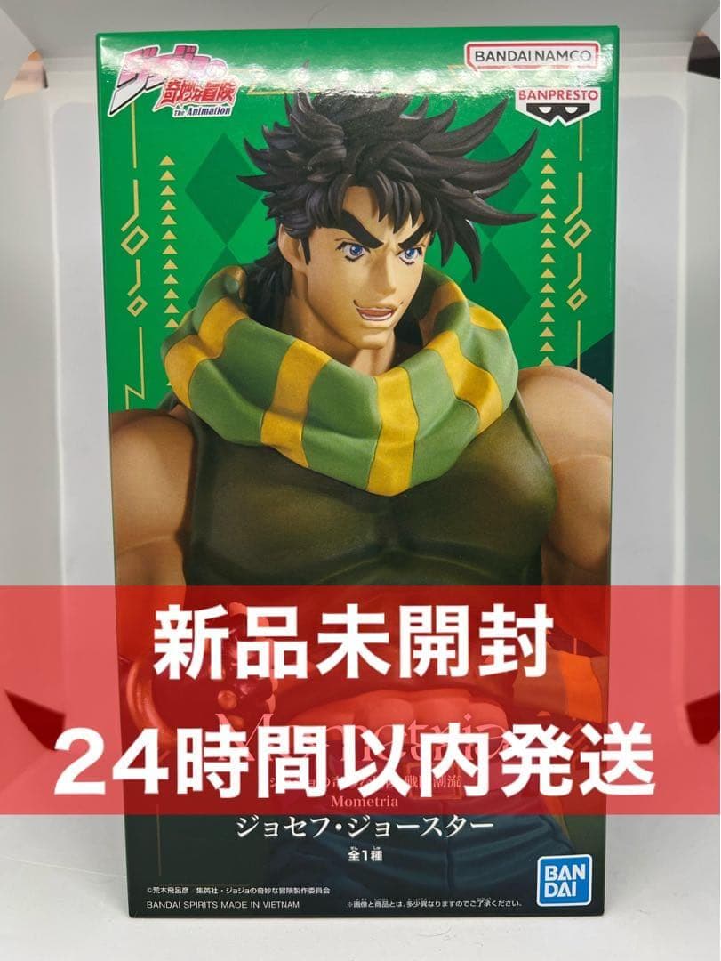 ジョジョの奇妙な冒険 戦闘潮流 Mometria ジョセフ・ジョースター