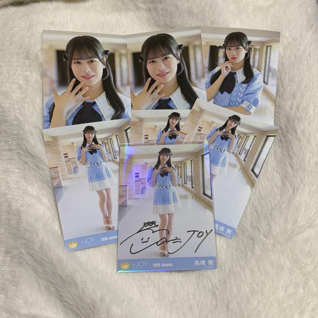 ≒JOY ニアジョイ 髙橋舞 生写真 ノーマル 直筆 まとめ売り - メルカリ