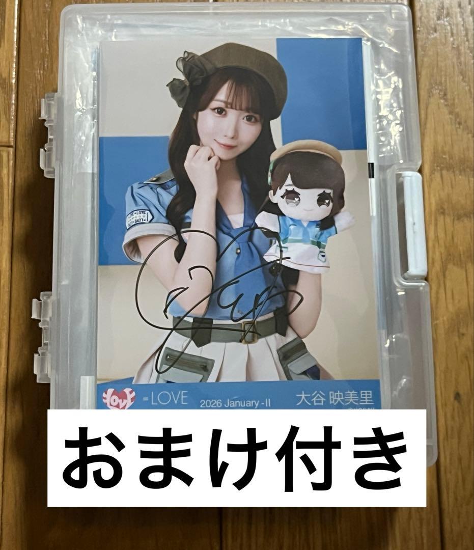 LOVE 大谷映美里 直筆サイン入り生写真 コメント付き 大谷映美里 直筆