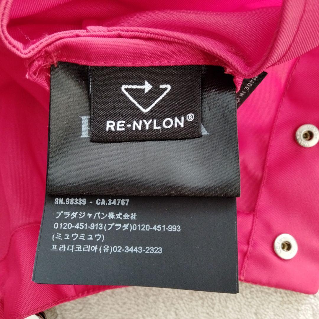 未使用品】PRADA ペット レインコート ウィンドブレーカー レッド