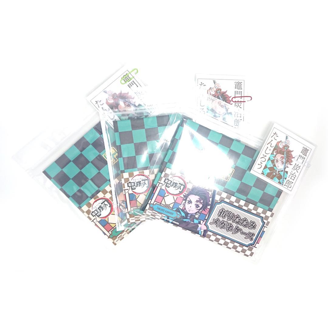 鬼滅の刃 竈門炭治郎 メガネ サングラス PCメガネ 折りたたみケース 巾着