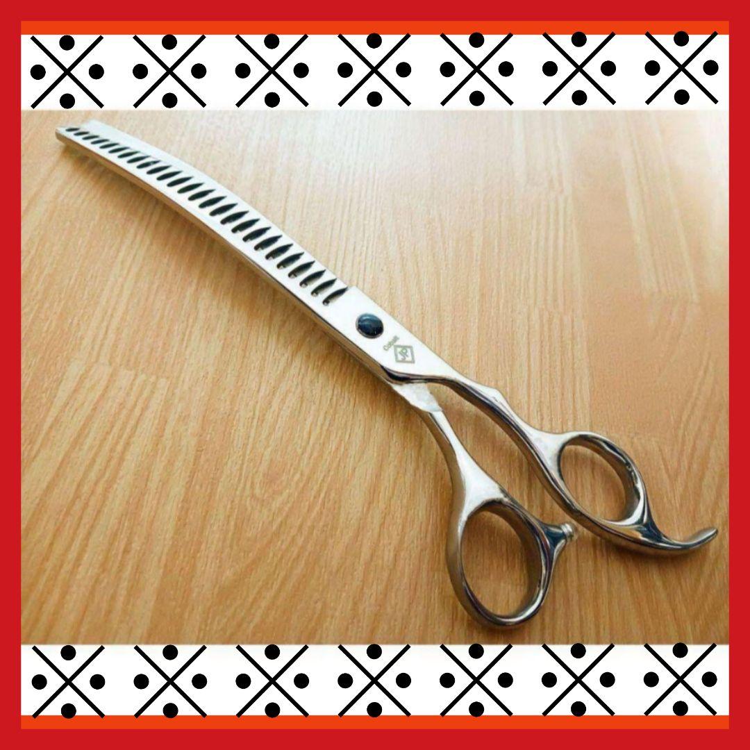 7.5インチカーブセニングシザーブレンディングシザートリマー