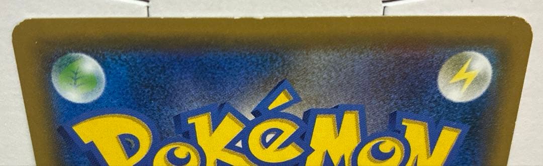 ゲンガー＆ミミッキュGX などGX3枚セット