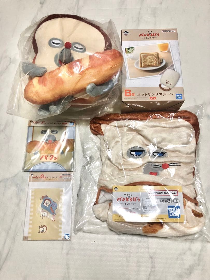 鬼滅の刃 冨岡義勇 バースデー ベア クマ ぬいぐるみ ジャンプショップ